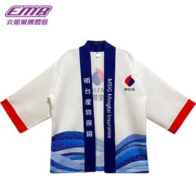 熱昇華青海波法披-F570