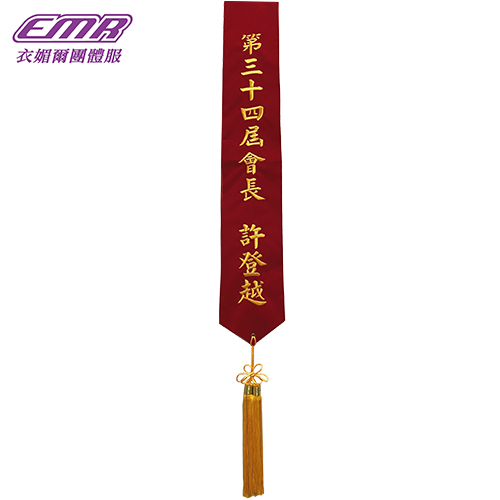 下擺中國結肩帶-V133