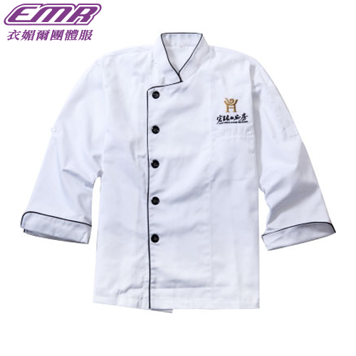 訂製款廚師服-C405